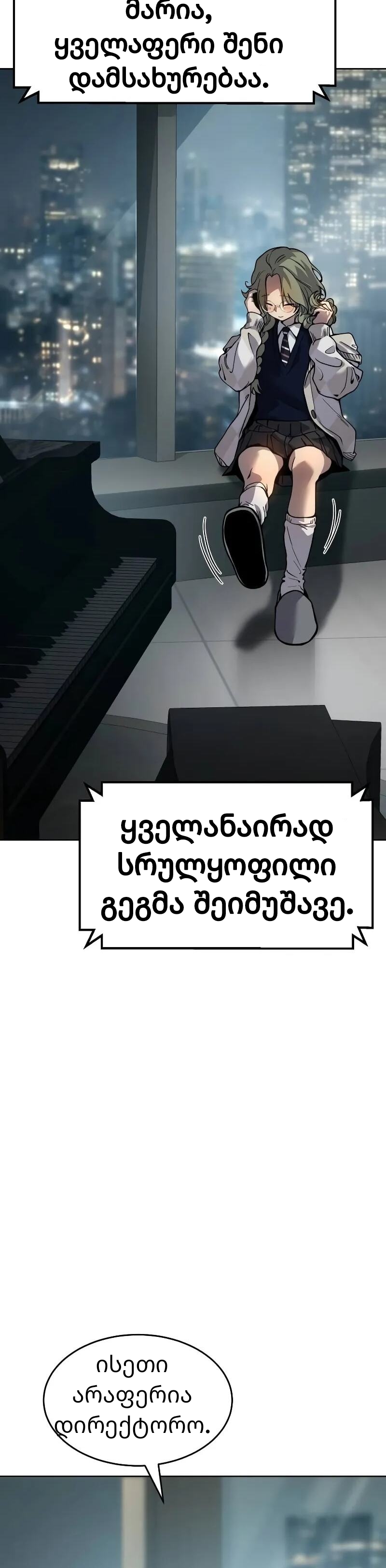Page (21)